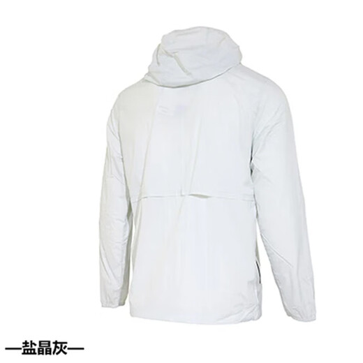 361°风透科技防晒衣男25夏季新款连帽薄款透气风衣外套防晒技术皮肤衣 盐晶灰 S