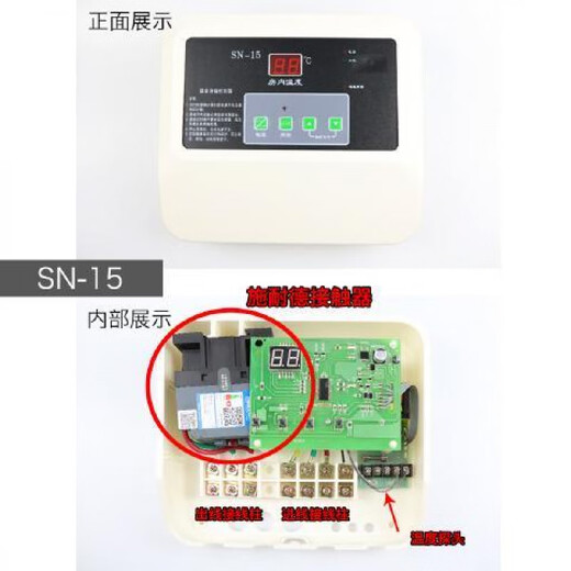 Sauna furnace external controller temperature controller digital display thermostat steam room sauna furnace accessories 380_220V_9KW universal type