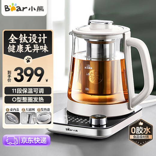 Bear (Bear) full titanium health pot pure titanium kettle electric kettle household constant temperature kettle tea maker tea kettle enlarged filter glass flower teapot 0 glue YSH-E18K1 all titanium design 1.8L