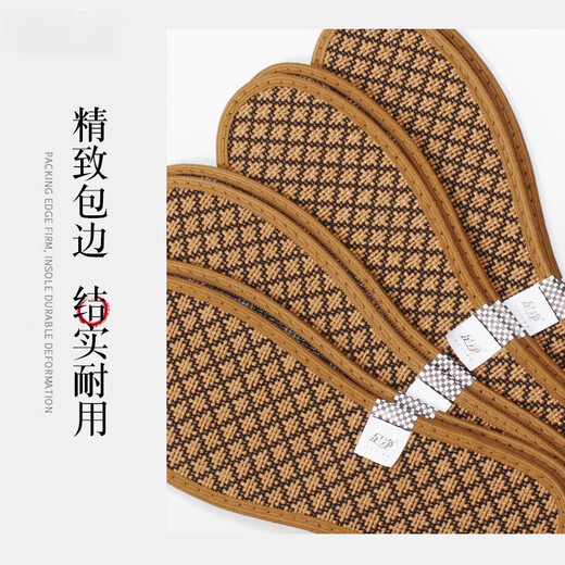 岩植中草除臭留香鞋垫防臭吸汗透气汗脚臭运动减震皮鞋垫男女 6623白色/8双 35