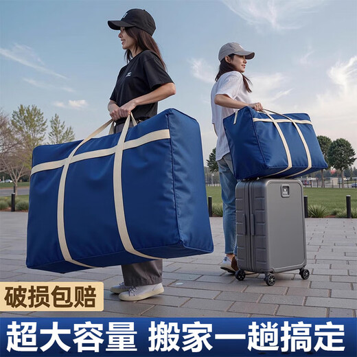 Xin Cong Moving Packing Bag Clothes Storage Extra Large Capacity Bag Artifact Sack Bag Woven Bag Luggage Canvas Snakeskin Bag Black 71 Liter Medium Size 1 Pack丨Event Special