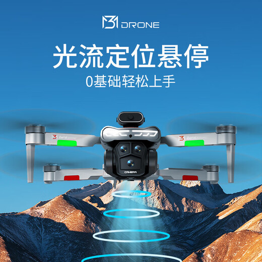 新品M3高清航拍无人机遥控带屏控飞机返航避障四轴航拍飞行器无人机高清航拍遥控飞机儿童玩具 M3+2.4英寸屏显 二块电池+(送配件包)