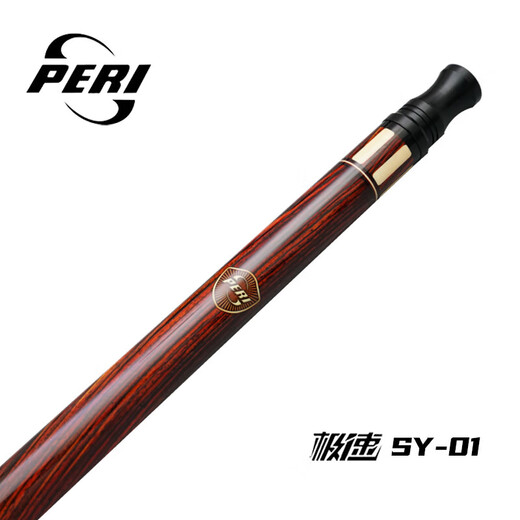 PERI billiard cue Chinese style black 8-point nine cue black 8 table cue sixteen color big head cue speed SY-01
