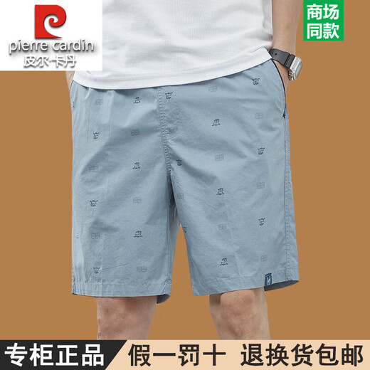 皮尔卡丹高端纯棉男士短裤2025夏季薄款中裤大码宽松休闲潮流外穿五分裤子 9215豆绿 2XL 建议160-180斤