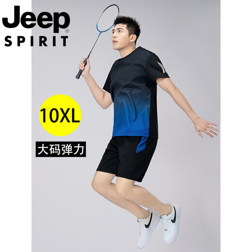 Jeep (Jeep) Traje deportivo de secado rápido para hombres con grasa de verano Summer NUEVO CORRY CORRITA CORRIENTE CORTE CORTA SET de dos piezas Green 9902 L 90-110Jin [Jin equivale a 0.5 kg]