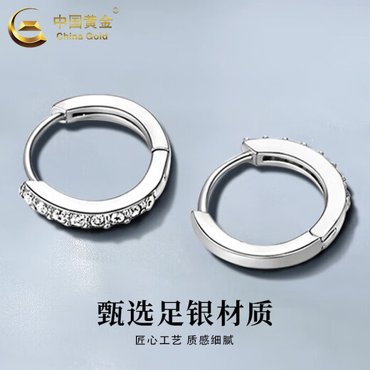 CHINA GOLD pure silver earrings, studs for girls, diamond earrings, earrings, earrings, Chinese Valentine's Day birthday gift for girlfriend and wife, pure silver, diamond simple earrings + brand gift box