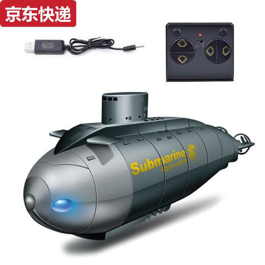 
Qilicai remote control mini submarine fast submarine ship warship model fish tank can dive underwater electric children's water toys playing in the water ocean animal-1 package color style standard
