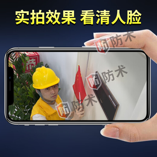 防术监控无线摄像头无需免插电连wifi电池楼道入户门口家用网手机远程360无死角全景可对话室内外