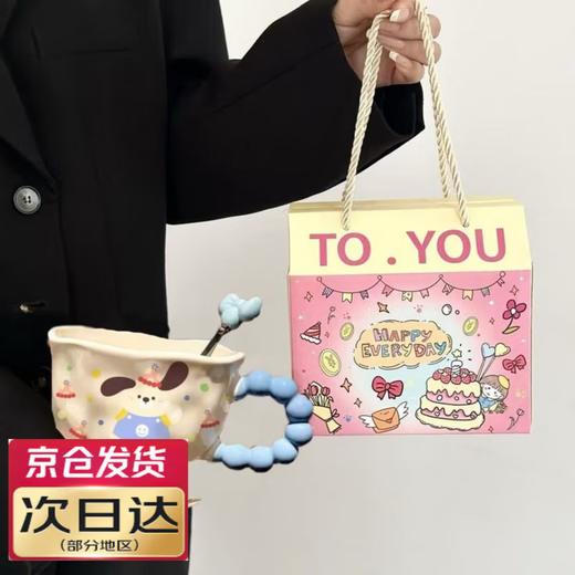 Deer color ceramic mug, good-looking ins style mug, couple water cup, birthday gift for girls, companion gift, blue hooded dog, goblet + spoon + gift box