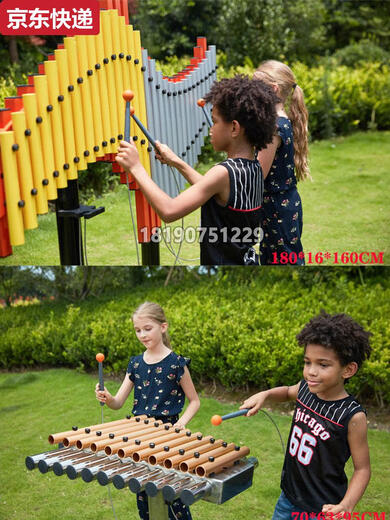 Blaue Farbe Er Outdoor Percussion Instrument Kindergarten Vergnügungspark Community Kinderpercussion Instrument Sound Drum Kombination kann maßgeschneidert werden 12