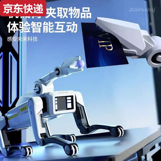 奇立彩2025智能机器人玩具男孩遥控编程机器狗人工ai儿童机械狗男童 遛狗版双锂电池AI打弹含500发水