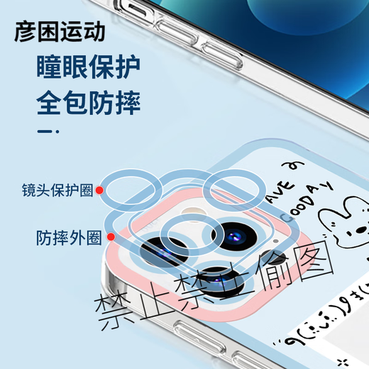 Xmsj никогда не будет беспокоиться о случае мобильного телефона Apple 16pro Huawei pura70 может поместить iPhone 15promax Photo Vivo Print Oppo Xiaomi 14 может поставить 1 ZHR1585 никогда не будет беспокоиться о прозрачной безграничной жесткой оболочке. Другие модели Связаться с клиентами.