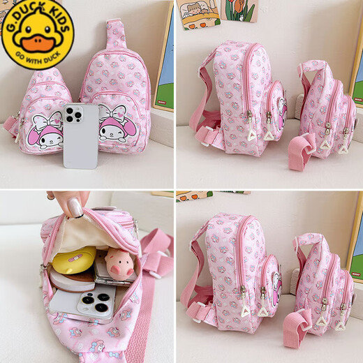 G.DUCKKIDS little yellow duck kromi children's bag casual lightweight chest bag Melody girl crossbody bag travel versatile bag 689# Melody small