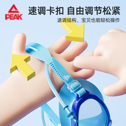 匹克连体耳塞儿童泳镜男女童大框高清防雾防水透明游泳眼镜装备蓝黄