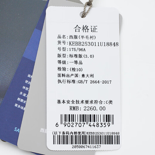 Angel Bird Formal Suit (Top) Business Men's Double Slit Wool Jacket Thin KEBB253011U Twilight Blue 48B