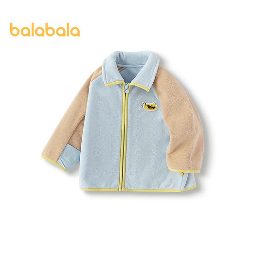 Balabala Baby Children's veste pour garçons et filles minces printemps et automne Top 2025 Nouvelle tenue d'automne