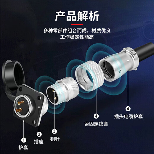 Baye WS20 aviation plug docking socket industrial connector 4-pin male and female 1 set BY-WS20-4