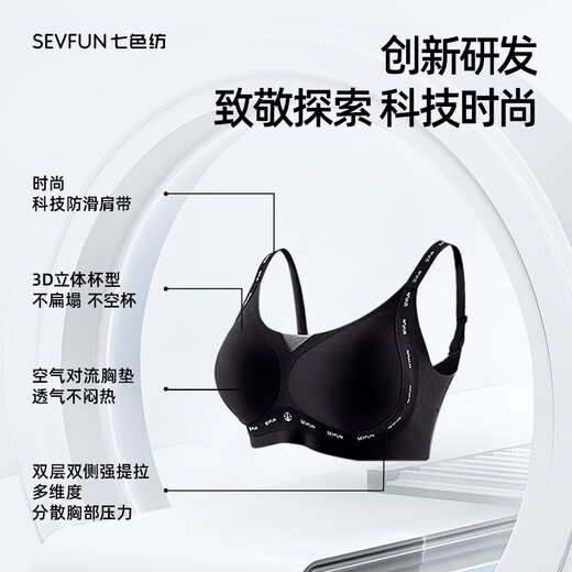 
Seven-color spinning underwear for women aerospace aerobic aseptic lifting underwear for women letters without marks gathered in summer cool bra