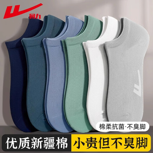 回力男士短袜7A抗菌防臭袜子秋冬款运动袜透气真棉防臭短筒船袜男6双