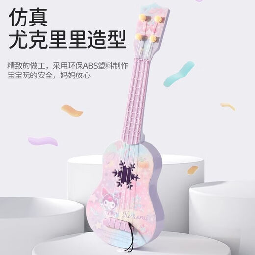 三丽鸥美乐蒂库洛米网红玩具小吉他尤克里里女孩初学音乐启蒙 皮卡丘中号尤克里里