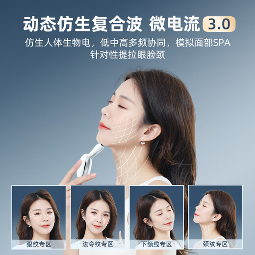 VLVEE neck beauty instrument, neck and face massager, neck lines and nasolabial folds lifting, red and blue light facial massage, introduction of facial lifting beauty instrument, New Year gift for girlfriend, temperament white + neck cream, high frequency vibration/temperature lifting/color light skin care