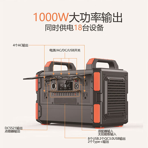 Langjiang Mobile Outdoor-Stromversorgung 220 V Industrial High Power Langkapazität Camping Stall Batterie Selbstfahrende Wohnmobil Baustelle Haus Outdoor Live Broadcast Emergency Energy Storage 1000W 1048WH [Outdoor Hot Sale]