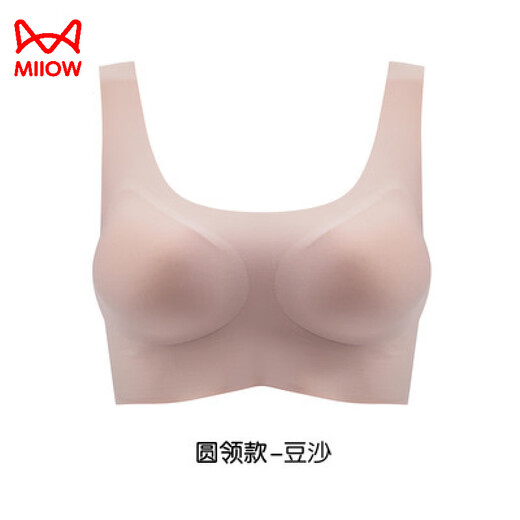 猫人女士内衣无痕运动大学生美背背心文胸一体防下垂收副乳聚拢无钢圈 茶绿 M (80-115斤)