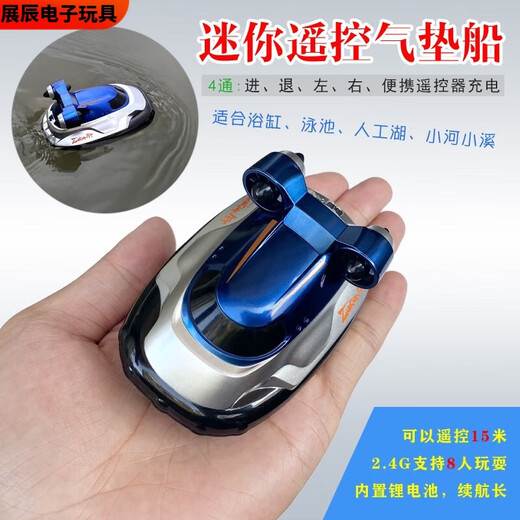 PUPAN MINI MINI WLAN DHANOTE CONTROL GUMME BOOT Hochgeschwindigkeitsspeed -Boot kleine Ruder -U -Boot -SUBMARINE Super kleine elektrische Spielzeugbootboot Boy Pfauenblau Luxury Speed Boat - 2,4 g Standard -Ladung - + Fernbedienungsbatterie + Werkzeuge