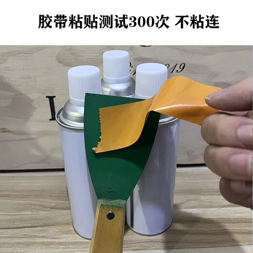 Teflon coating spray PTFE anti-stick Teflon spray anti-corrosion polytetrafluoroethylene high temperature resistant coating high anti-stick coating 100g green