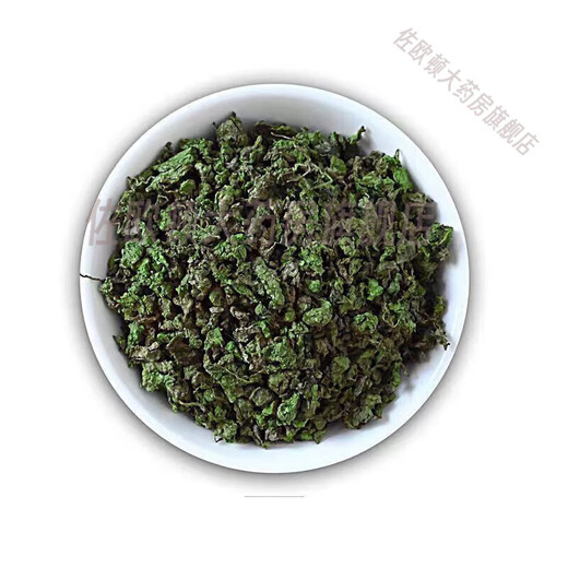 同仁堂（TRT）青钱柳旗舰旗舰店【植物之王】江西修水产地原生态青钱柳茶旗舰店 1罐1m·g青钱柳500····克 活动中+抢购