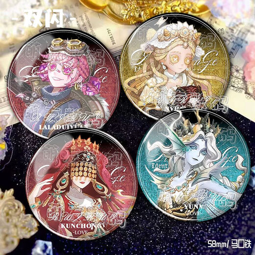 
Shiying Little Girl Fisherman's Fifth Identity Flashing Soul Peripheral Millet Badge Cos Pendant Badge Double Flash Bar Chi Two Dimension C3886 Fisherman 58mm Double Flash Bar Chi [Silver Onion Slide] 75mm Storage Box