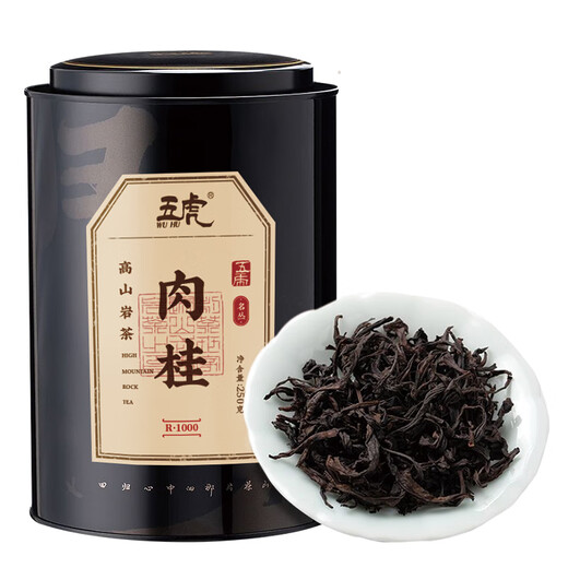 Wuhu Zimt Rock Tee Zhengyan Special Starke Flair Geschenkbox Oolong Neues schwarzes Teeblatt Dosen 250g