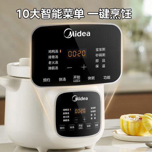 Midea electric stew pot for 3-4 people, electric casserole pot, soup pot, stew cup, electric stew pot for straight stew, purple clay ceramic stew pot, electric stew pot for 2-3 people, slow cooker, porridge pot, electric soup pot, 3L micro-pressure tender stew, white porcelain bladder = 10 bowls