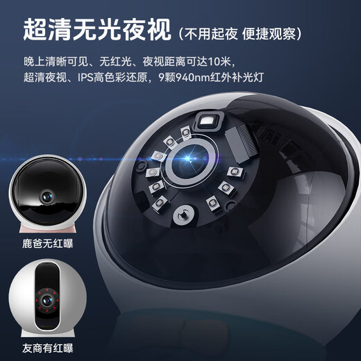 Deer Dad Deer Dad AI Smart Baby Monitoring and Caregiver Baby Camera Monitor Cry Covering Face Alarm Alarm to Watch Baby Artifact Sky Blue AI Camera + 64G + Special Bracket