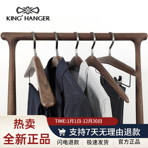 Gold bow tie, high-end black walnut solid wood clothes hanger, high-end wardrobe clothes rack near Gaoji, 6 Genting high-quality women's shirt hangers, 6 pieces, fast delivery