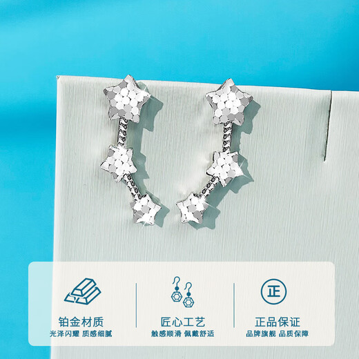 Love pt950 platinum earrings for women platinum earrings sparkling wishing star earrings wedding birthday gift for girlfriend and wife a pair of wishing star earrings + heart-shaped gift box