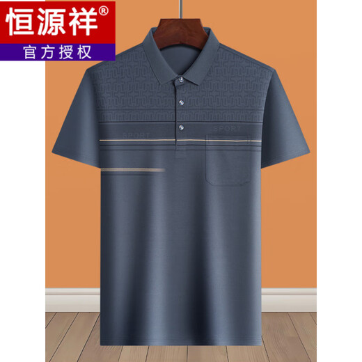 Hengyuanxiang Papa Summer Anzug Sommereiseis Seiden mittlerer Alter 40-50 Jahre altes Vater Kurzärärmig T-Shirt 60 mittlere und ältere 70 Großvater Blue Grey M 17080-110Jin [Jin ist 0,5 kg]