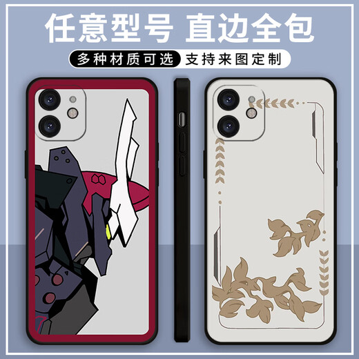 Xiao Jiejiang a choisi l'étui Demolite Star Dome Walter Mobile Phone adapté à l'honneur vivo Apple Redmi Huawei Oppoa97 Xiaomi Real Self (Straight Black) Firefure X11762 Série Apple - Hair Model for Customer Service
