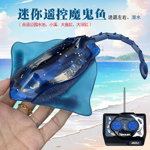超小迷你6通潜水艇仿真无线遥控潜艇快艇充电动逗鱼缸戏水玩具船 湖蓝色 核潜艇-40mhz 标配充电-送遥控器电池+工具