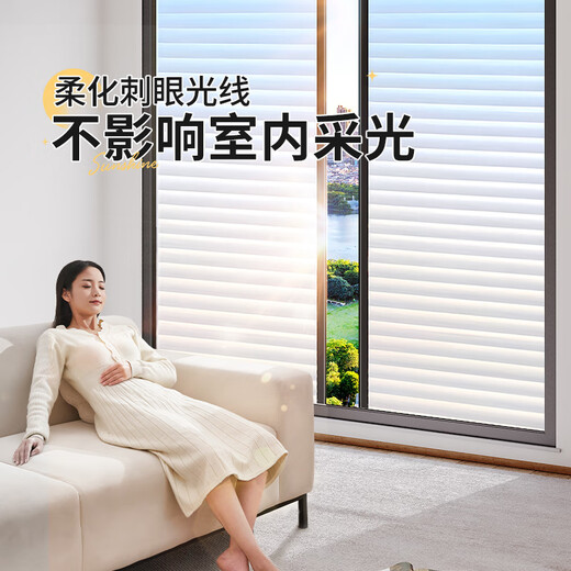 Jinlongxing imitation blind window glass privacy film translucent opaque bathroom bathroom toilet privacy sticker 0.9*2m