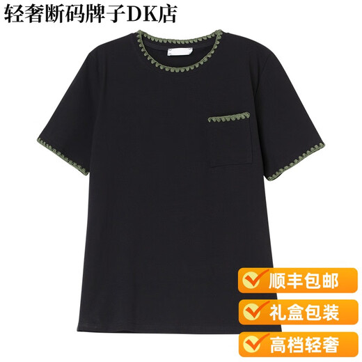 Montagut Light Luxury Summer Camiseta de manga corta para mujeres Nuevo algodón de algodón puro Contraste de encaje de cuello redondo Top de talla de talla grande Camino de café de verano 9892 L 100-115Jin [Jin iguala 0.5 kg]