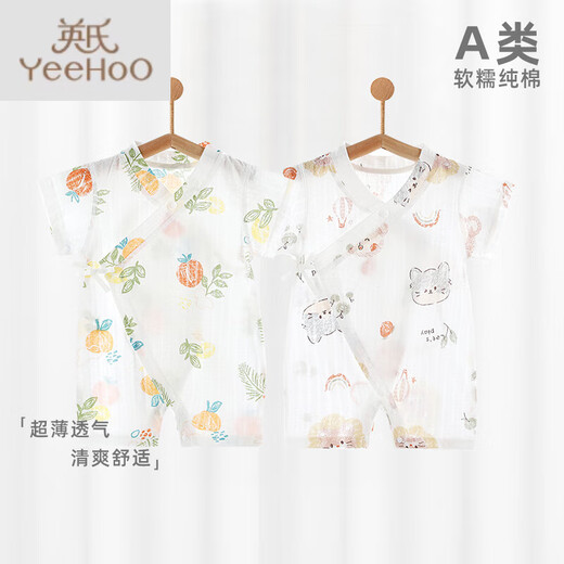 Yingshi (Yeehoo) Offizielle Website Flaggschiff-Filiale Flaggschiff Baby Sommer dünner einteiliger Anzug Baby Baby Baby Kleinmonat-alter Baby Bauchschutz kurzärmelig reines Baumwoll, das alles gewünscht, was Sie wollen #6636 59 cm