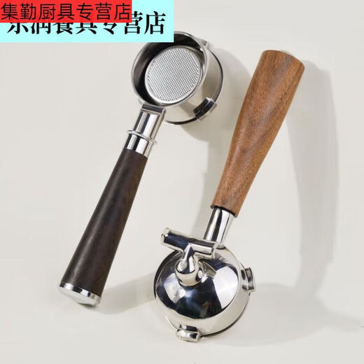 Sanqi Tiger Coffee Bottomless Handle 58mm Baicui PE3899 Haiyan Small Square PE3833 Coffee Machine Bottomless Handle Three Ears Baicui Bottomless Handle White Plastic Handle