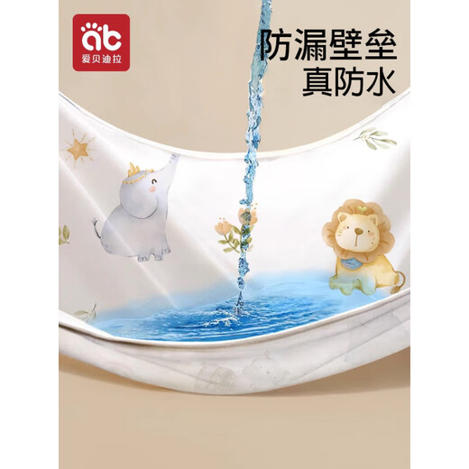 爱贝迪拉（AIBEDILA）婴儿隔尿垫防水可洗透气月经姨妈大尺寸儿童隔夜宝宝尿布a类 2条装A类晚安哈尼+游乐场 70x50cm