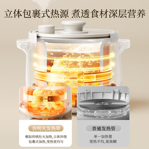 Midea electric stew pot, electric stew pot, stew pot, 3L high-power micro-pressure direct stew white porcelain multifunctional pot MD-DGE3058 3L