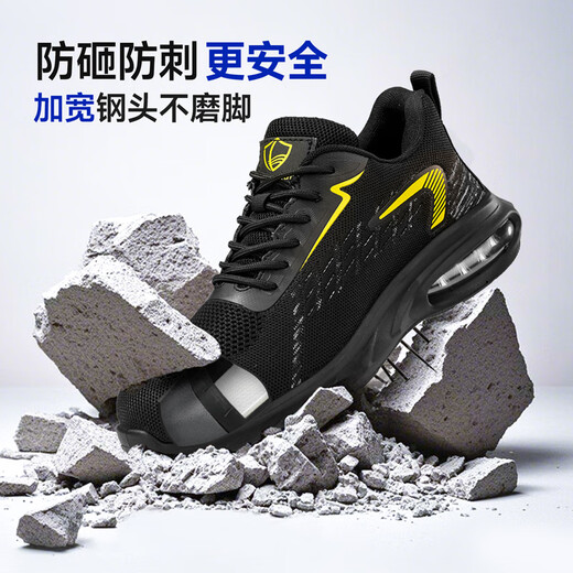 Blue Owl Shield Labour Protection Shoes Herren Sommer atmungsaktiv