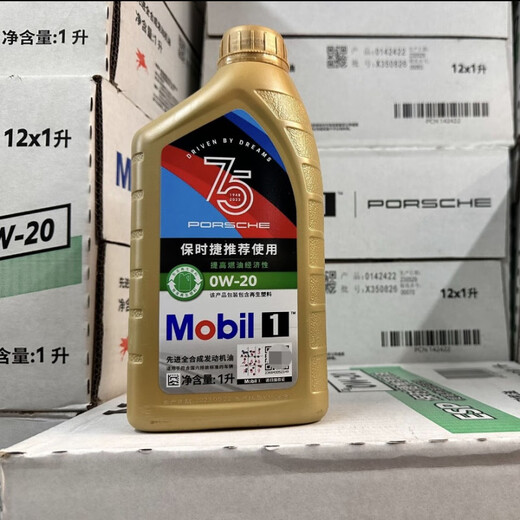 适用于保时捷0W-40 0W-20全机油卡曼911卡宴718帕拉梅拉Macan 0w-20 1L