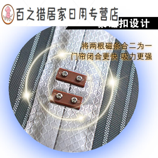 何健弓侧开全磁条防蚊门帘纱窗入户门防盗门纱帘磁吸夏季金 红福[2023新款金刚网刺绣] 1359