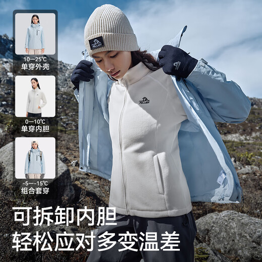 Pelliot [Classic 2.0] Shanye Shock Clothes Three-in-One Men's and Women's Jacket Spring Outdoor Jacket Fleece Waterproof Mountaineering Clothes [Women's Style] Icelandic Blue Fleece Two-Piece Set L