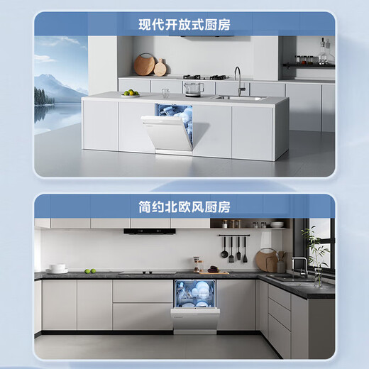 Hualing's new product AIR10Pro dishwasher embedded 15 sets of one-button washing, drying and six-dimensional washing system 105 hot air drying seven-star disinfection four-star disinfection layered wash Produced by Midea National subsidy 20%